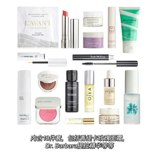 【2x折！】18件套豪华礼包