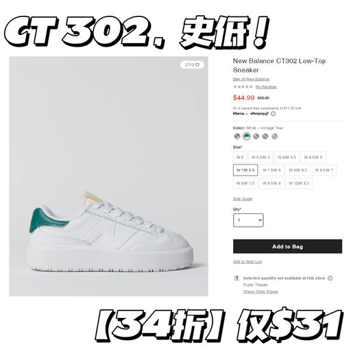 【震撼史低】IU同款，只要$31