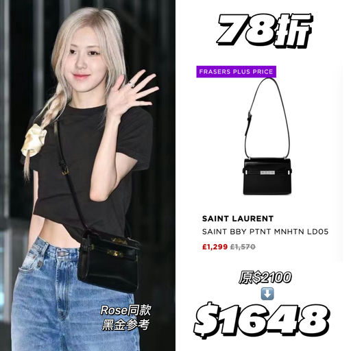 【6折YSL】原价都难买