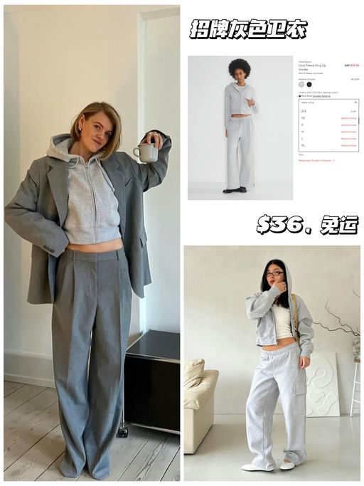 【仅$36，免运】miu系招牌卫衣