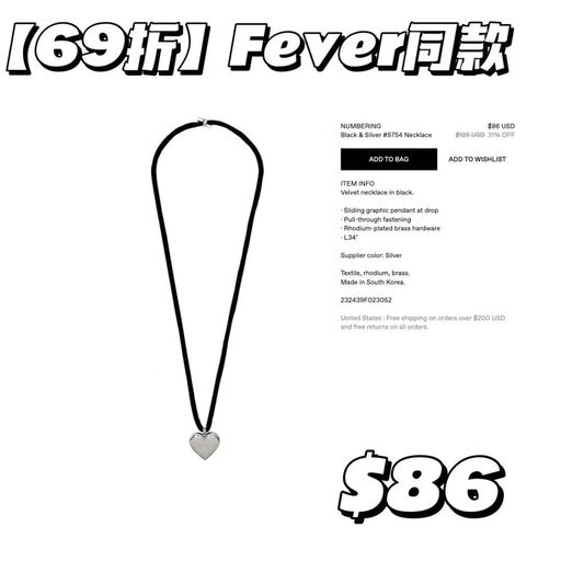 【史低补货】【韩女最爱】Numbering首饰