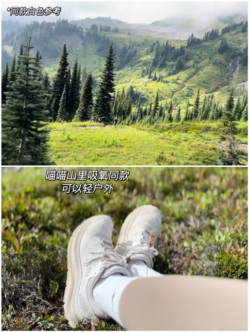 【Hoka好划算！】【都是新款/热门款】