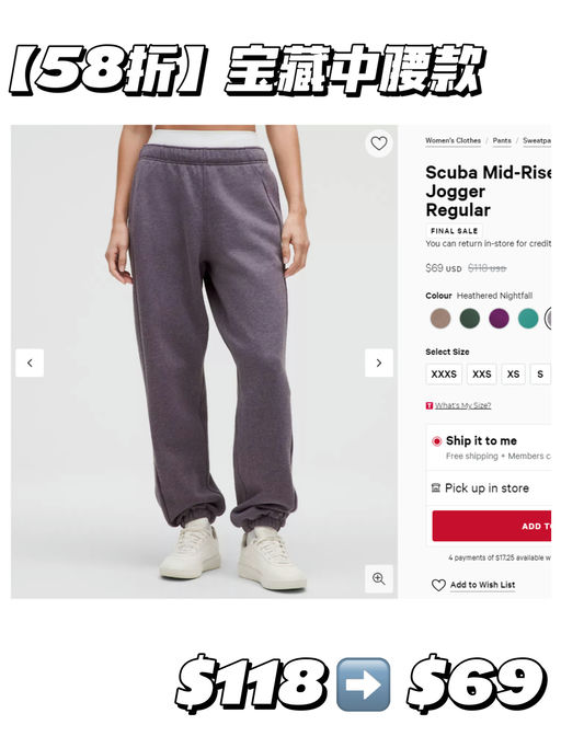 【Scuba 隐藏宝藏款】【$69，免运】