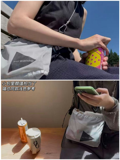 【全网最好价】喵喵逛街搭子