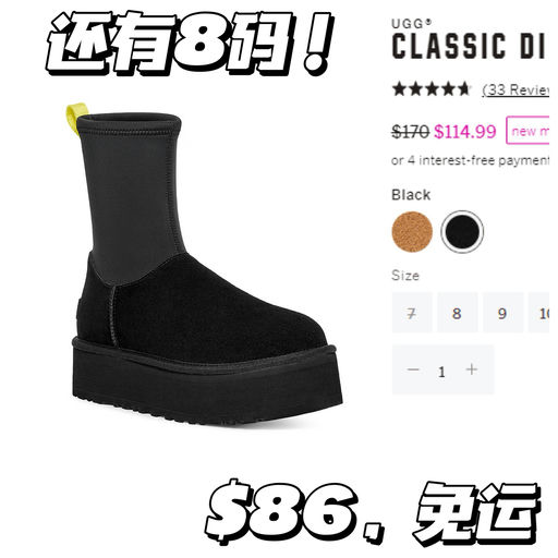 【5折 Dipper】补货码全！