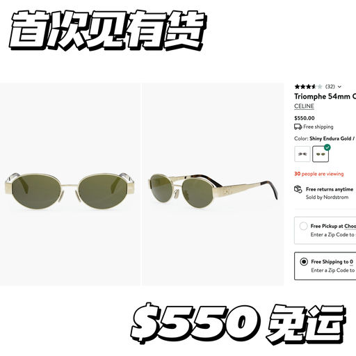 【头回见】最复古