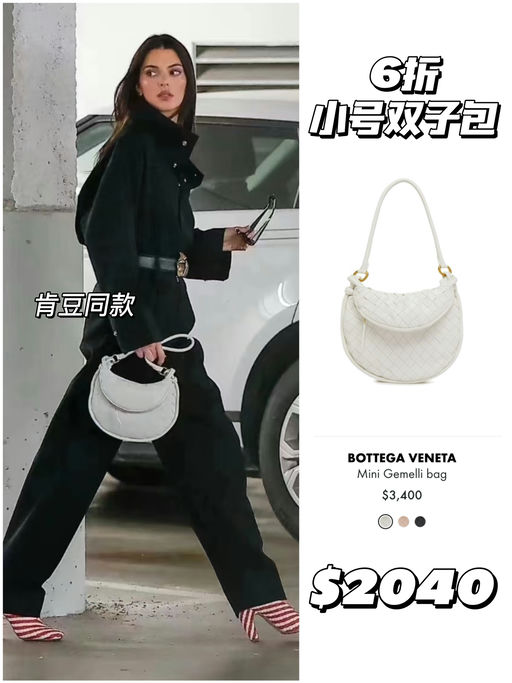 【今日必看】BV 4折起！