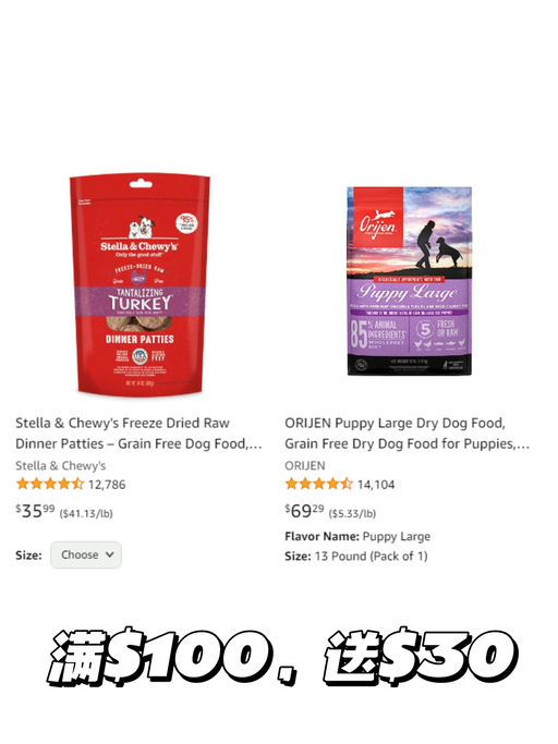 【Amzon 也有啦！】满$100送$30