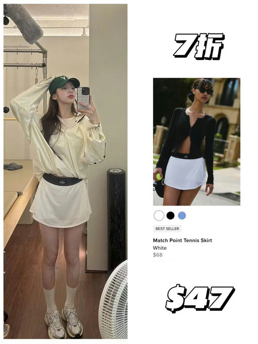 【一年仅2次】Alo Yoga周年庆，全场7折