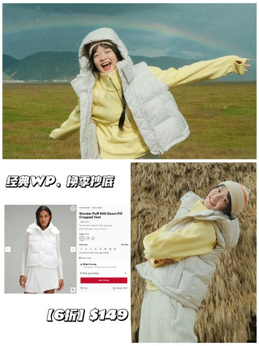 【WP 换季抄底！】6折，有黄金码