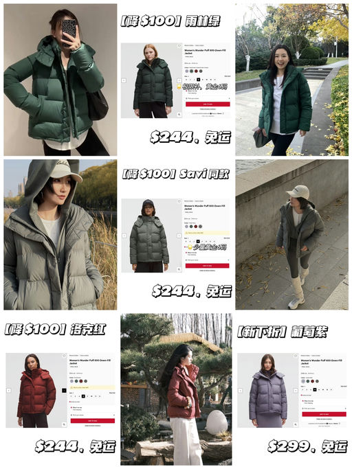 【四色都有黄金6码】【Wunder Puff 招牌五格】