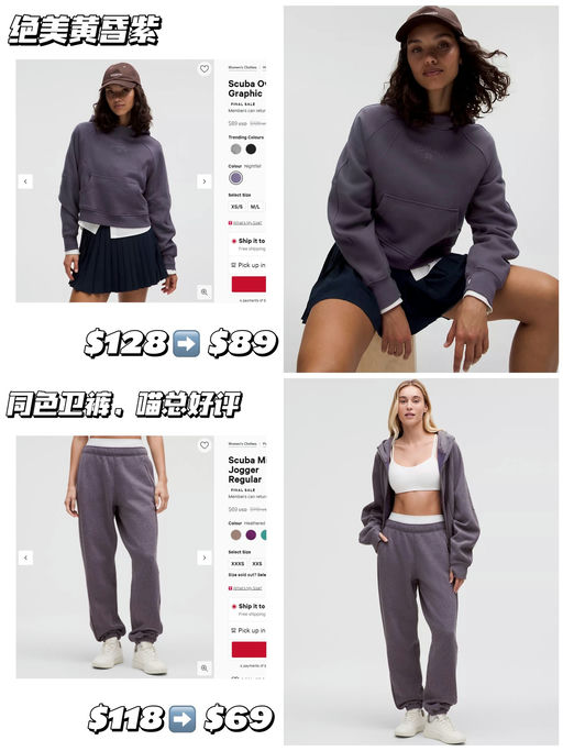 【一套都有】【绝美黄昏紫】