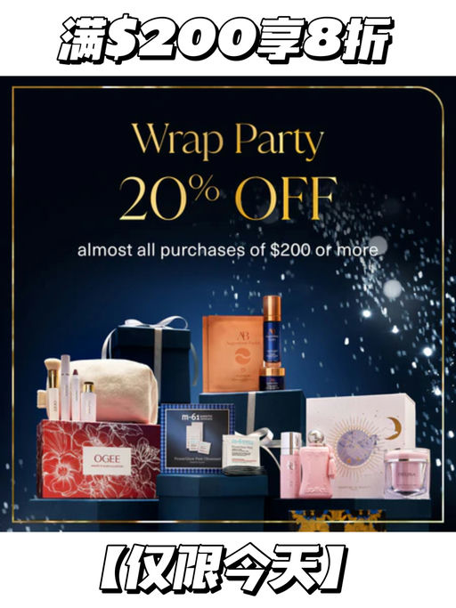 💋【满 $200 就有】【Bluemercury 8折】