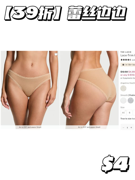 【一年仅两次】几千人同时抢购