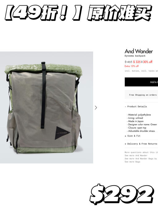 【全网原价难买】49折，户外高玩最爱