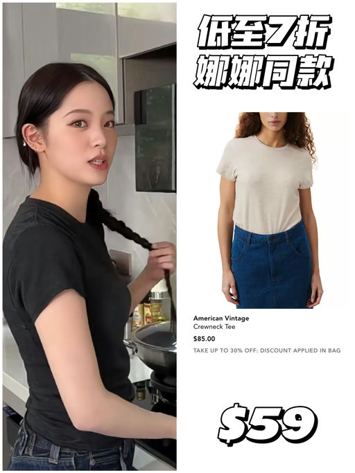 【超好逛】低门槛满减