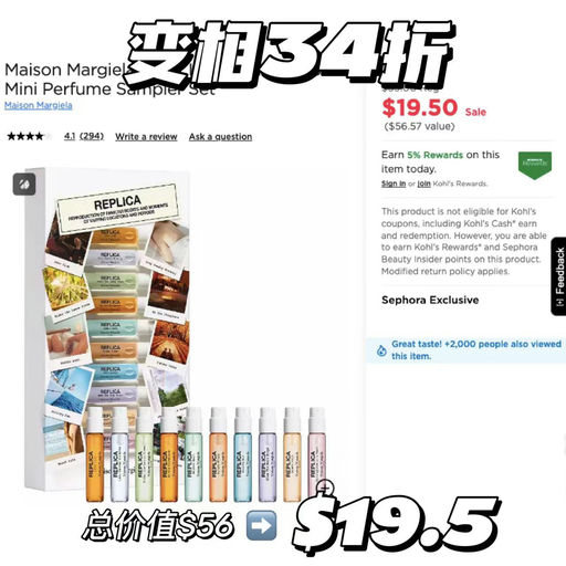 【一律5折】热门套装也参加