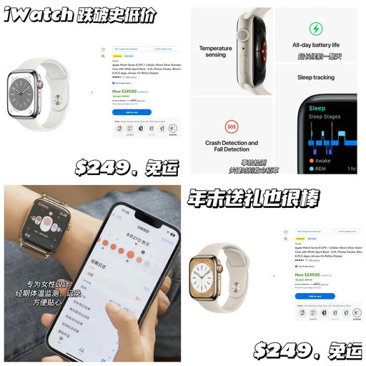 【清仓神价】【$249，免运】