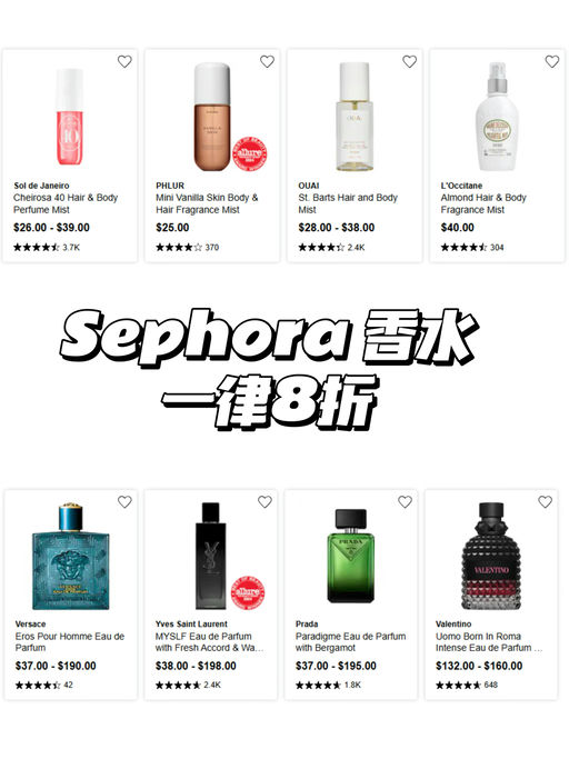 🍾【Chanel 全线参加】【香氛 8折，一件免运】