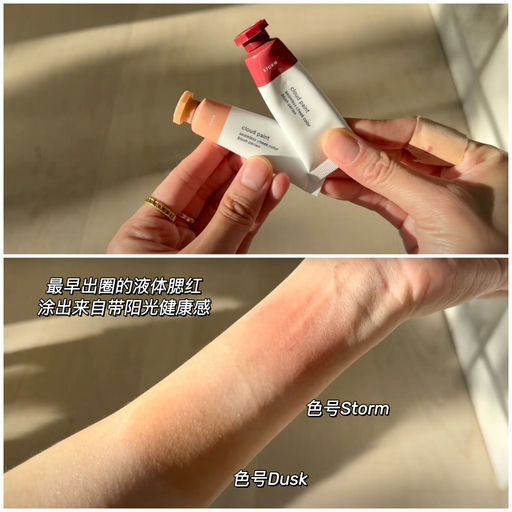 【黑五同价】少女感美妆天花板