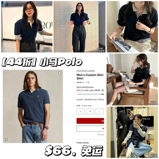 【折上折】PRL 小马 Polo，韩系画报蓝