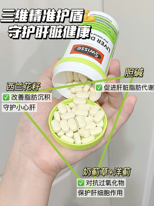 【Swisse 买4件，再8折】【助眠胶囊免费送】