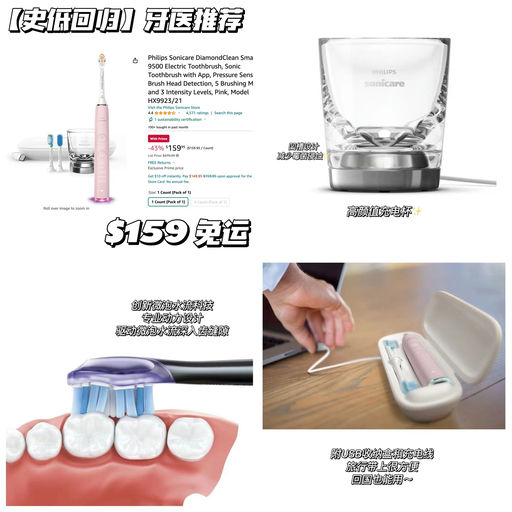 Amazon 分会场火热营业中~