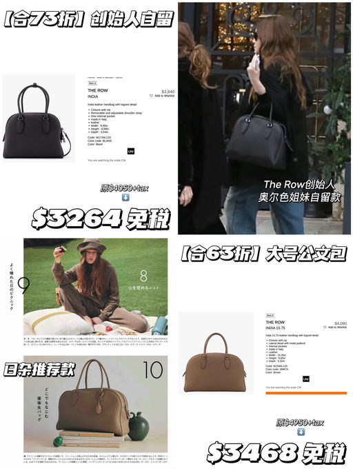 【创始人自留】合6-7折