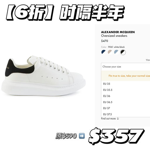 【今日结束】时隔半年6折