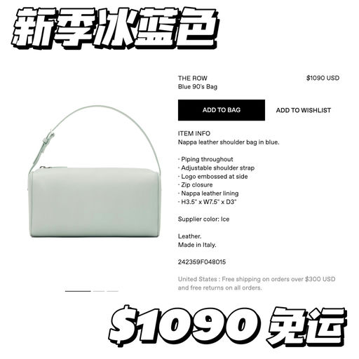 【常年断货款】良心不溢价