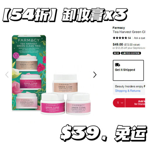 【好过黑五，全员8折】