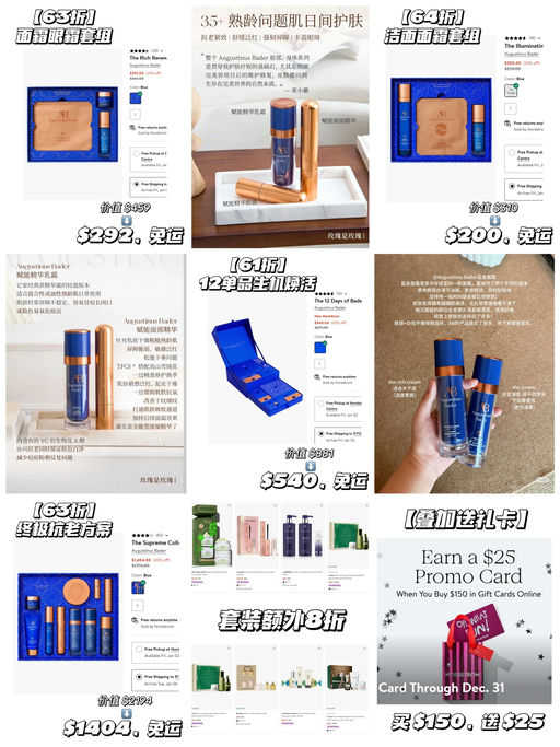 🔥【6x折】【章小蕙全线推荐】