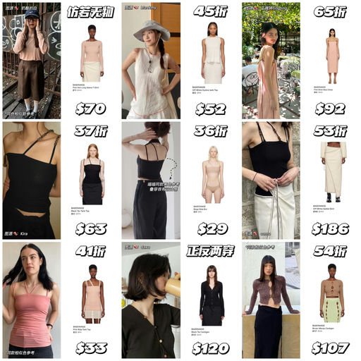 【喵喵新视频分享】3折，打底的神