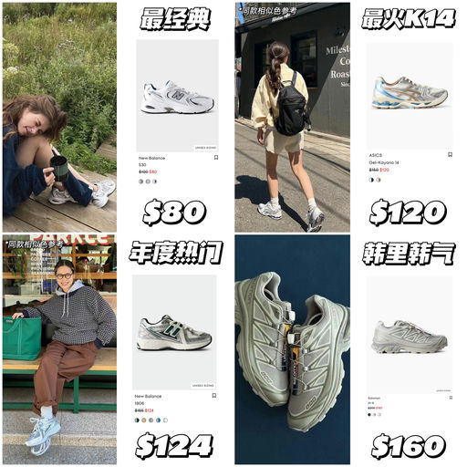 【8折经典款】周一结束