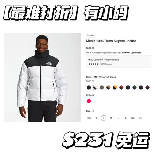 【今晚截止】7折，最难打折羽绒