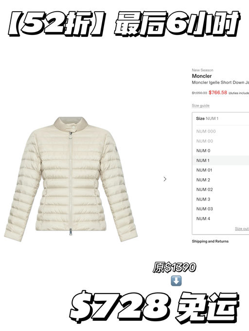 【最后6小时】52折