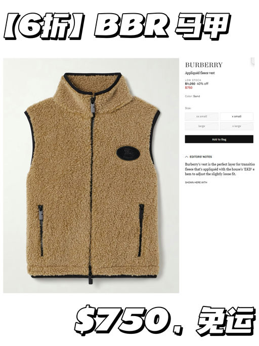 【最新季，史低价】【额外85折】