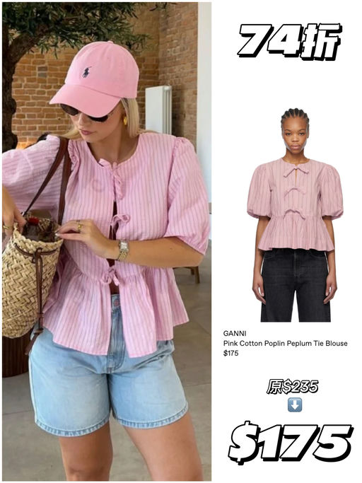 【Bug价】合6-7折