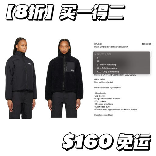 【买一得二】户外标配