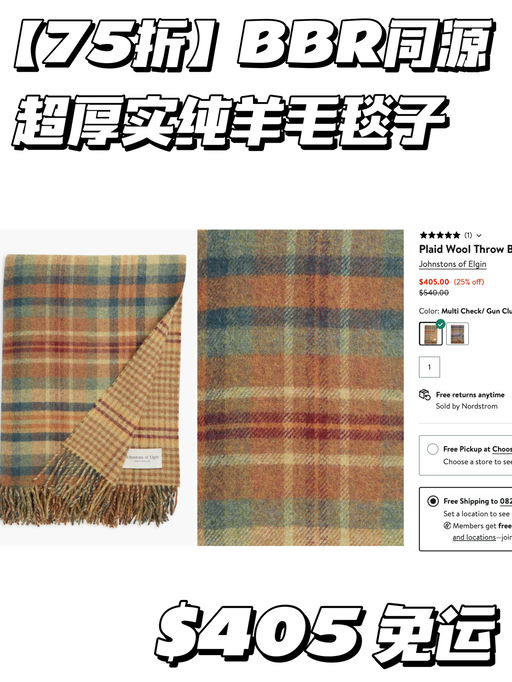 【百年羊绒泰斗】6折起，BBR同源