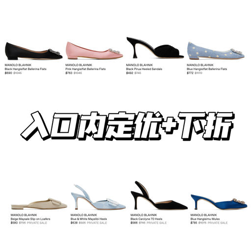 【5折起】MB 经典款$600+