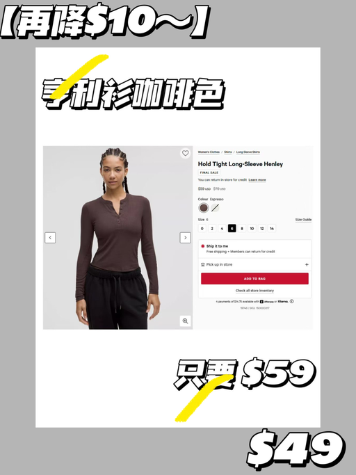 【喵总秋冬最爱】Hold Tight 新色下折