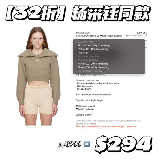 【史低29折】杨采钰同款