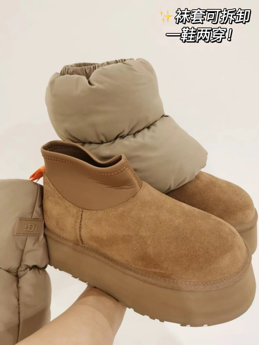 【UGG 5折+额外9折】【热门款抢码】