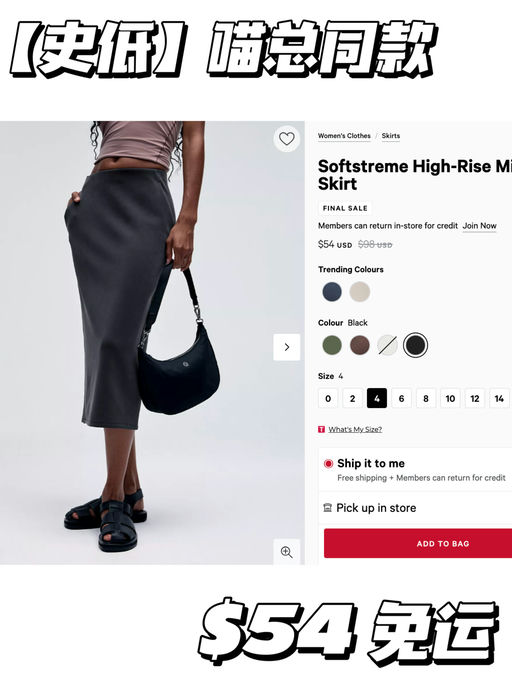 【史低】解锁更多颜色