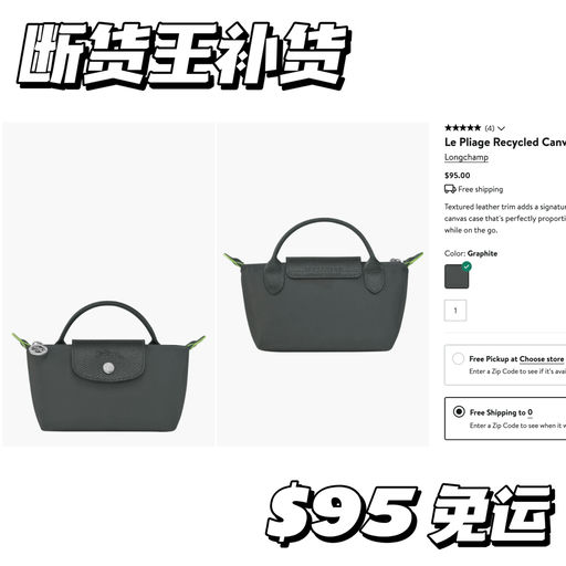 【刚补就断！】小包大容量