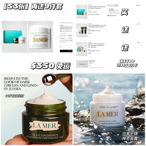 【53折】再送9件套