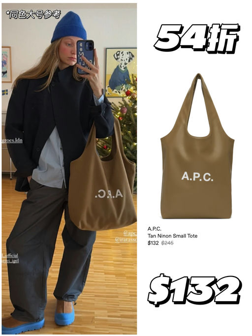 【再降，4x折】万物皆可搭