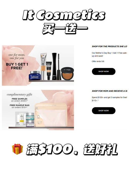 【买一送一】黑眼圈神器参加，附保姆级教程