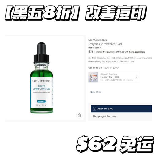 【全年最好价】黑五8折